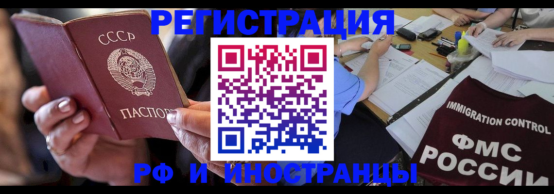 регистрация в Полевском